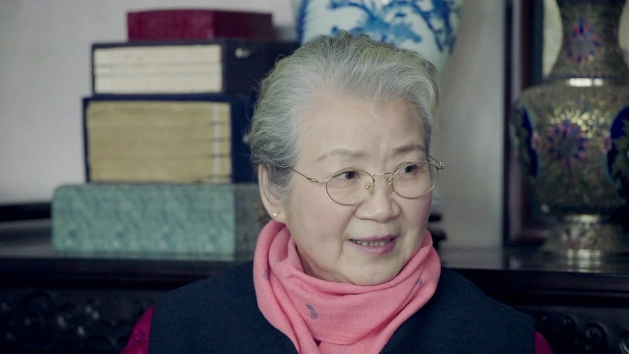 什刹海 — Épisode 8