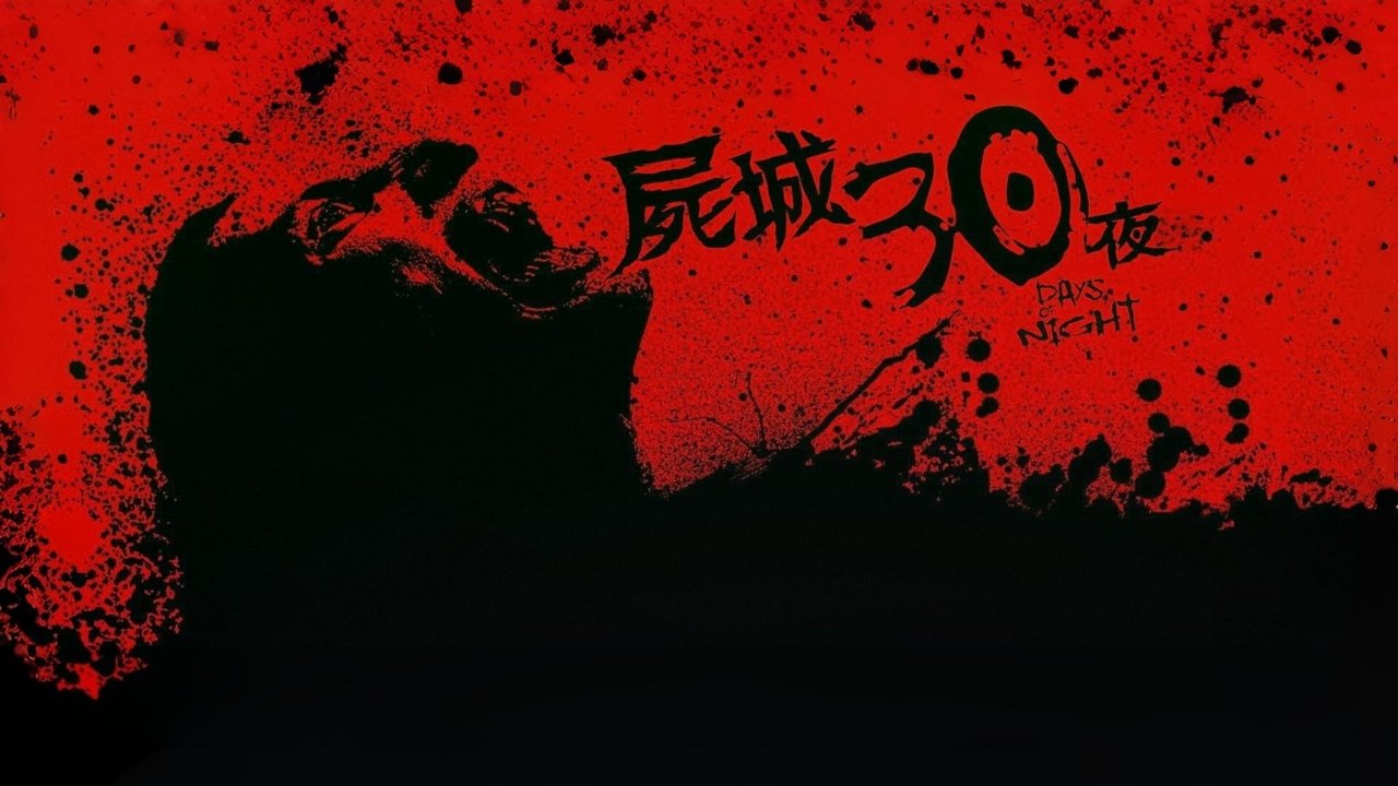 title image