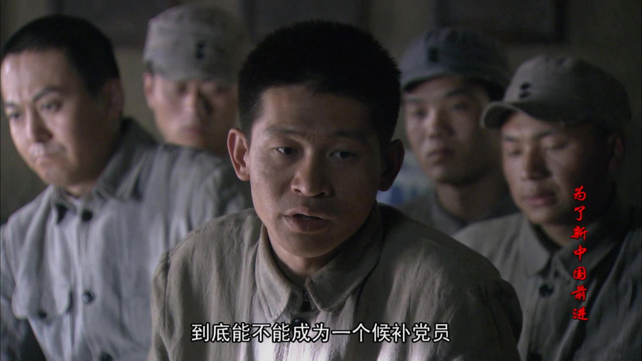 为了新中国前进 — Épisode 6