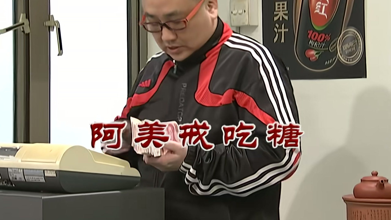 外来媳妇本地郎 — Épisode 2757