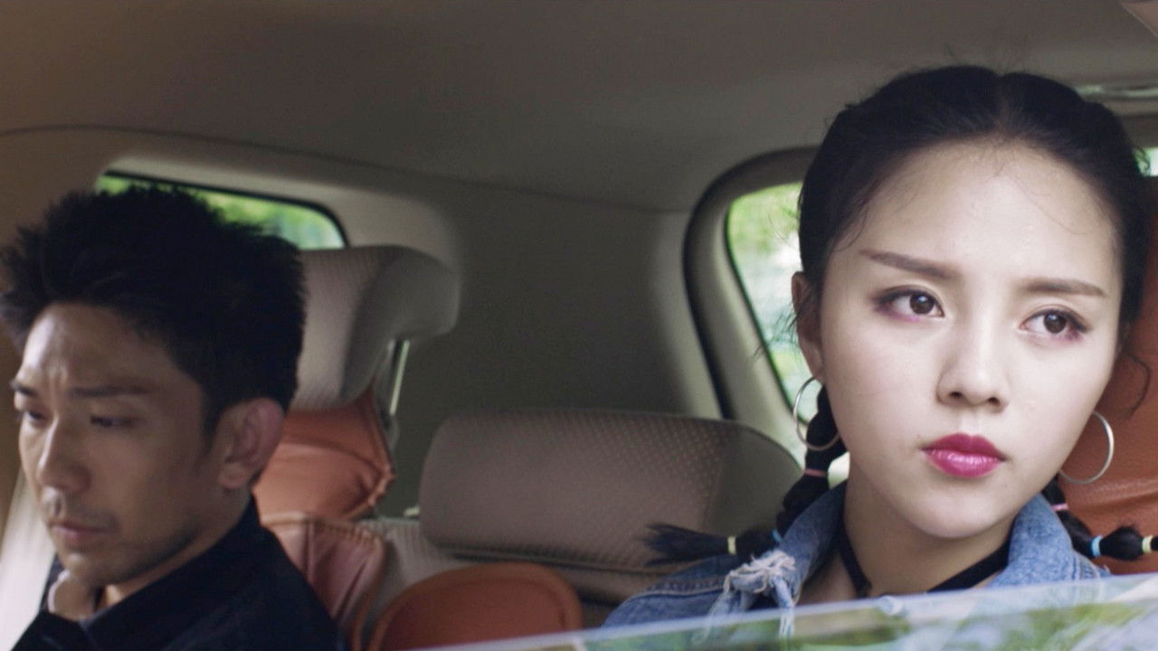 输不起 — Épisode 4