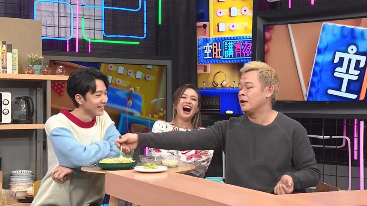 空肚講宵夜 — Épisode 172