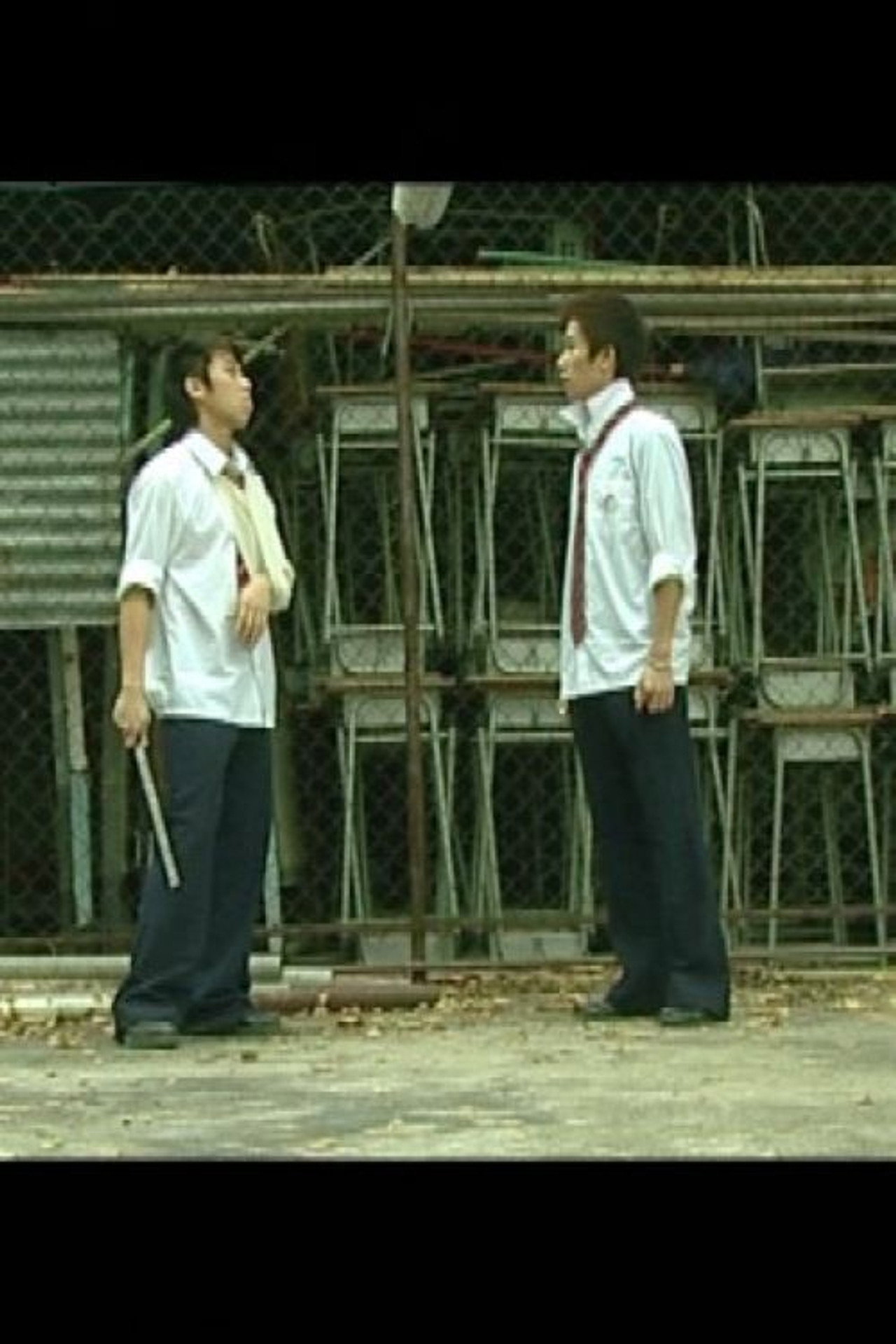 枉少年 filmaffisch