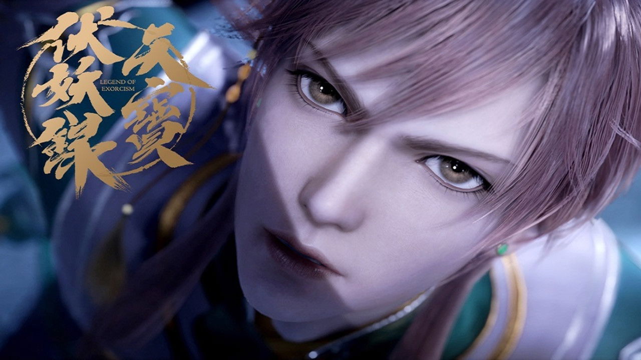 Legend of Exorcism backdrop