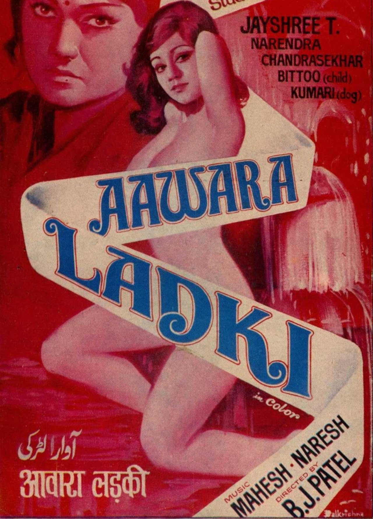 Awara Ladki filmaffisch