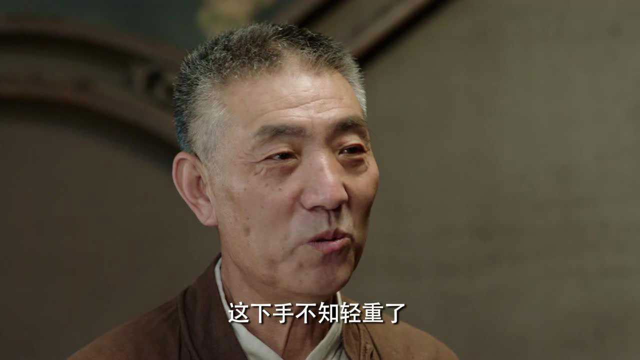 魔都风云 — Épisode 7