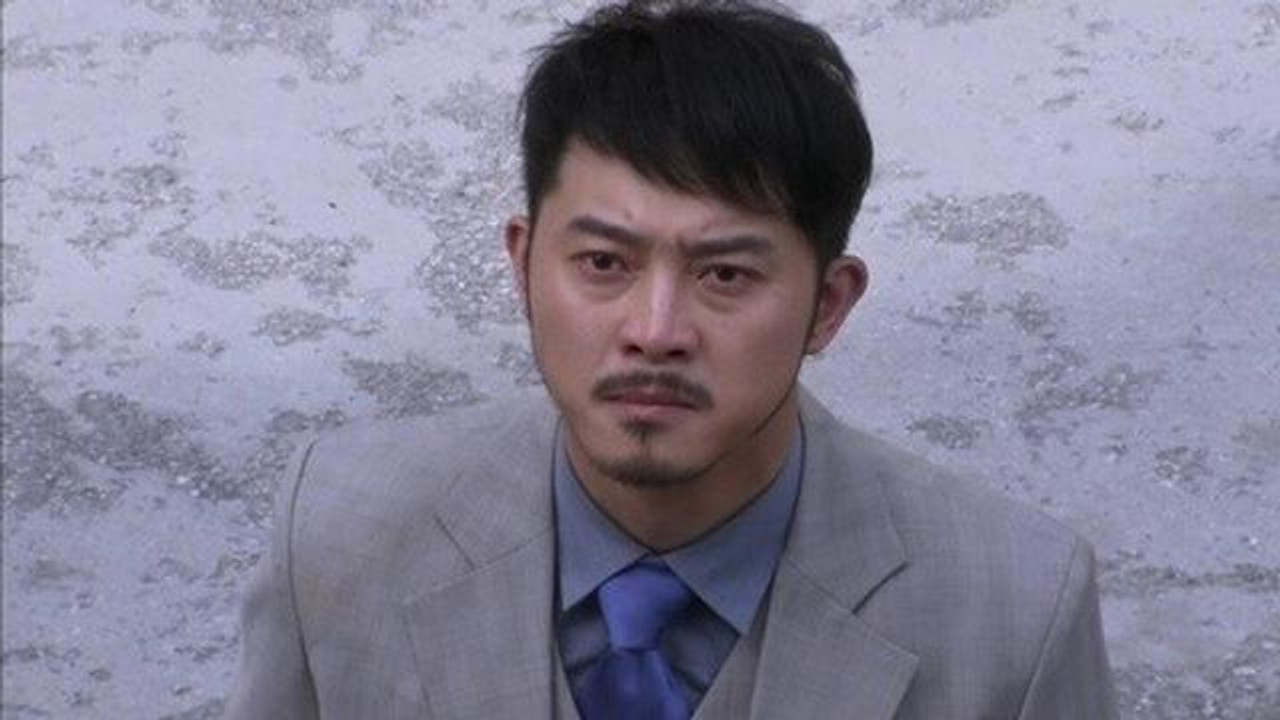 错伏 — Épisode 4