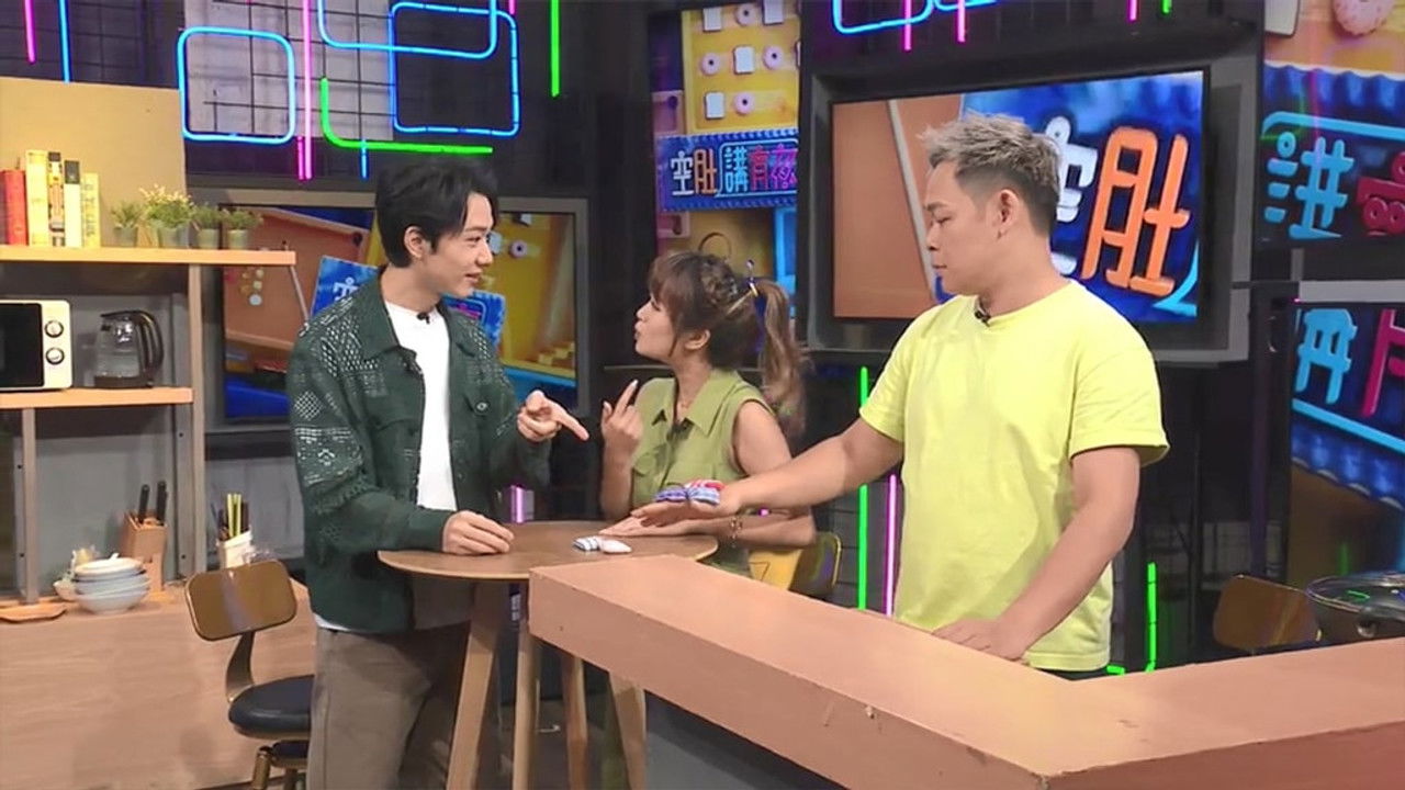 空肚講宵夜 — Épisode 184