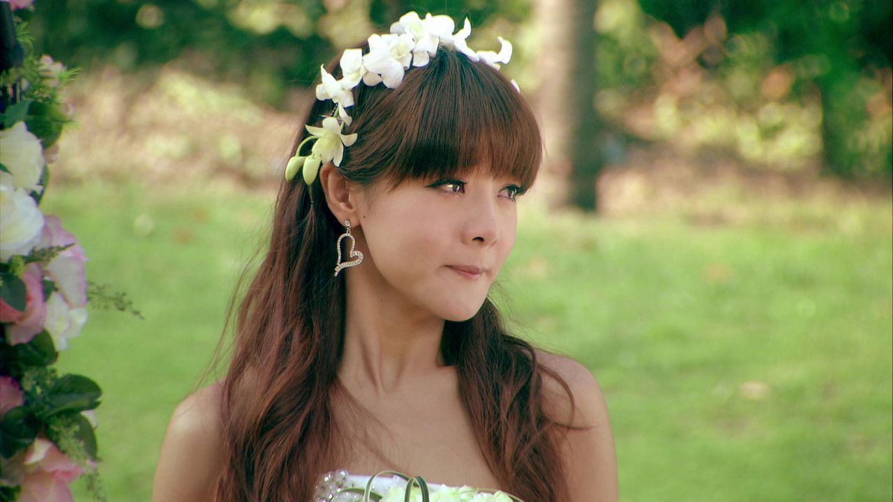 爱情公寓 — Épisode 23