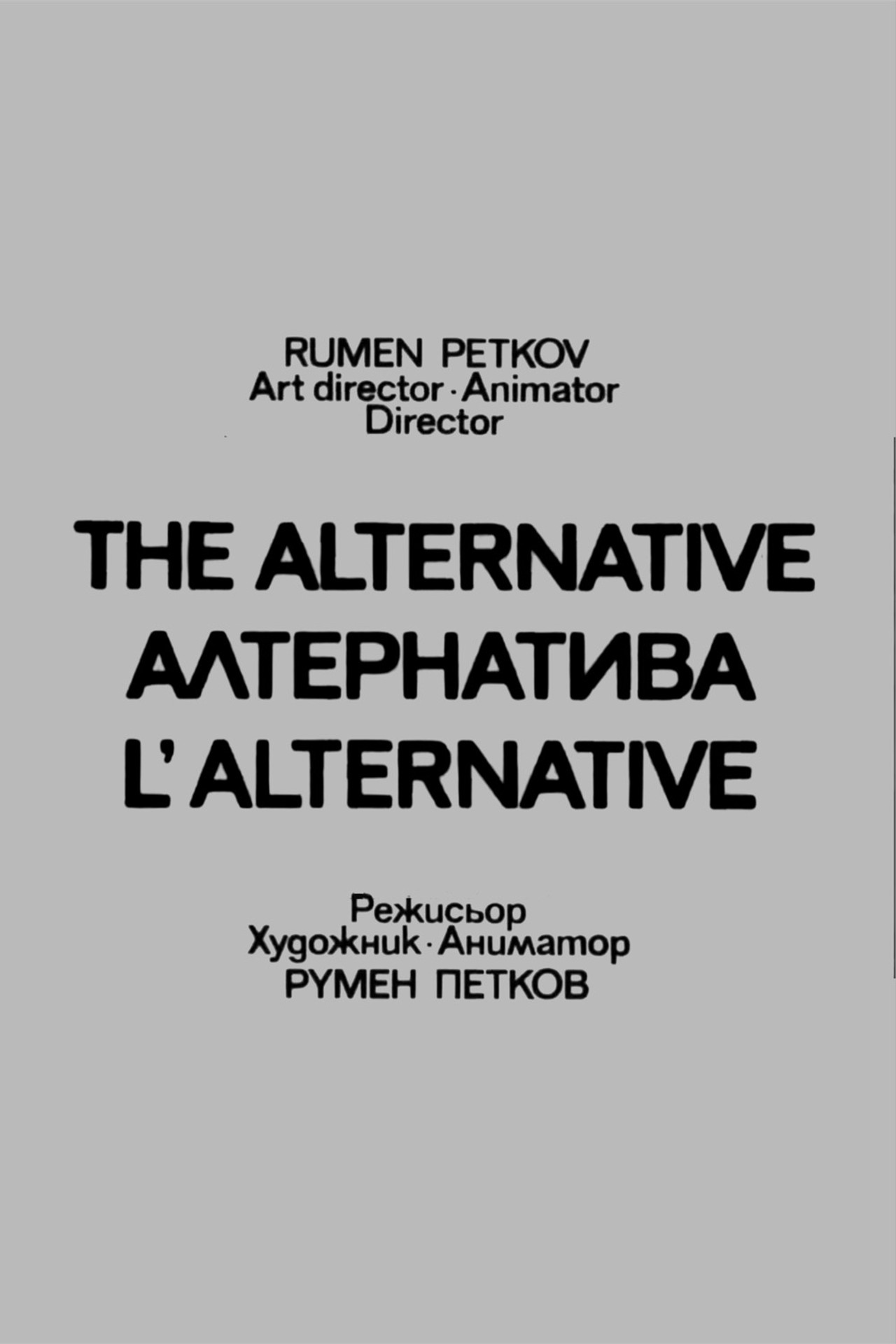 Alternative