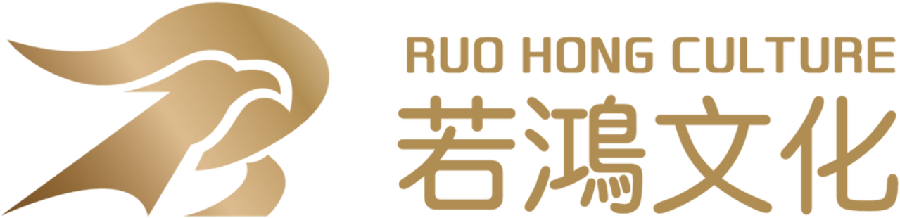 Ruo Hong Culture
