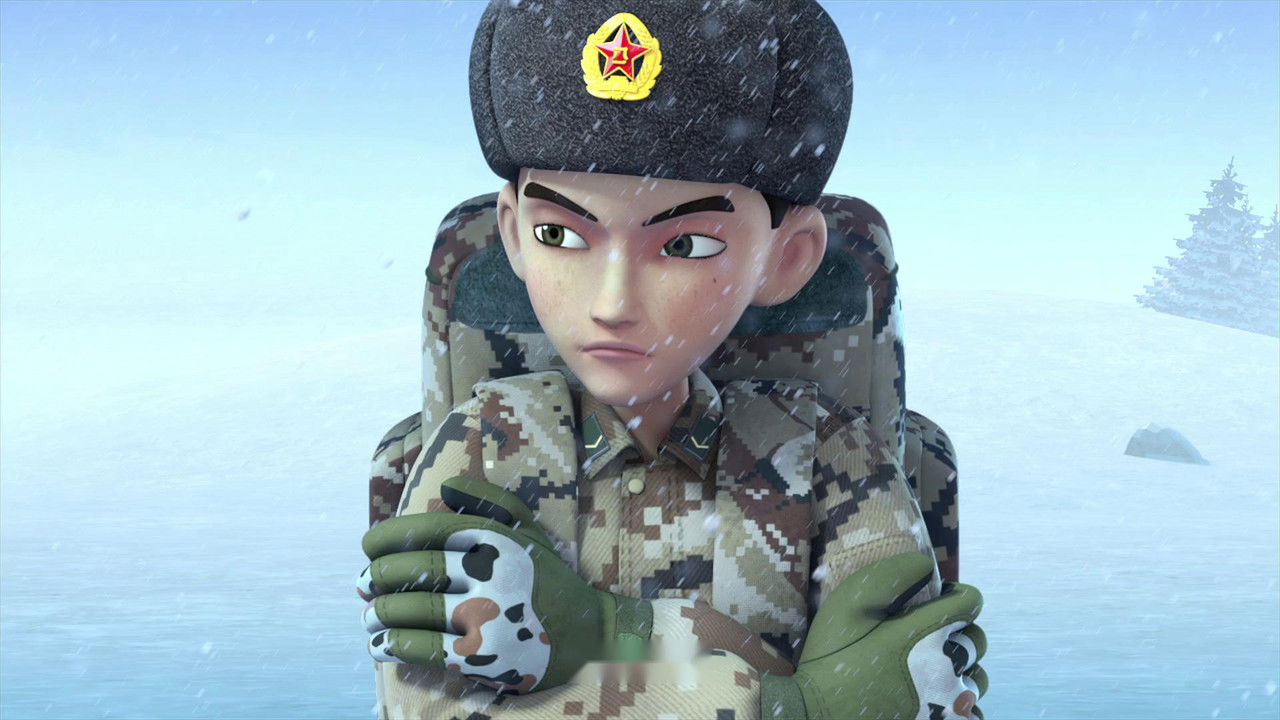 聪明的顺溜 — Épisode 43