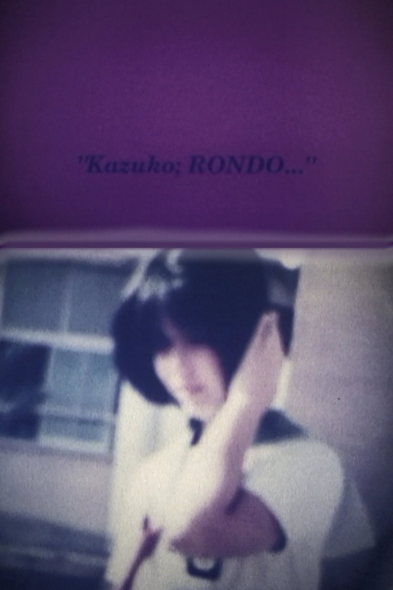 Kazuko: 輪舞曲 filmaffisch