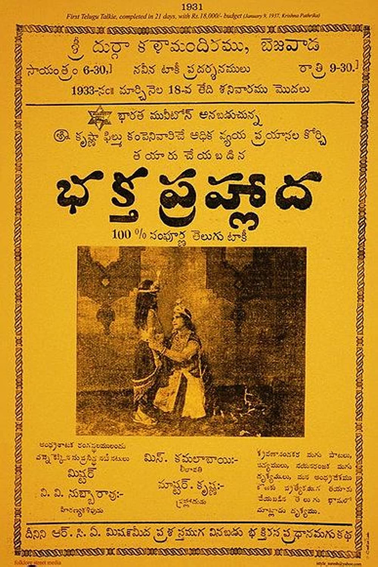 Placeholder image