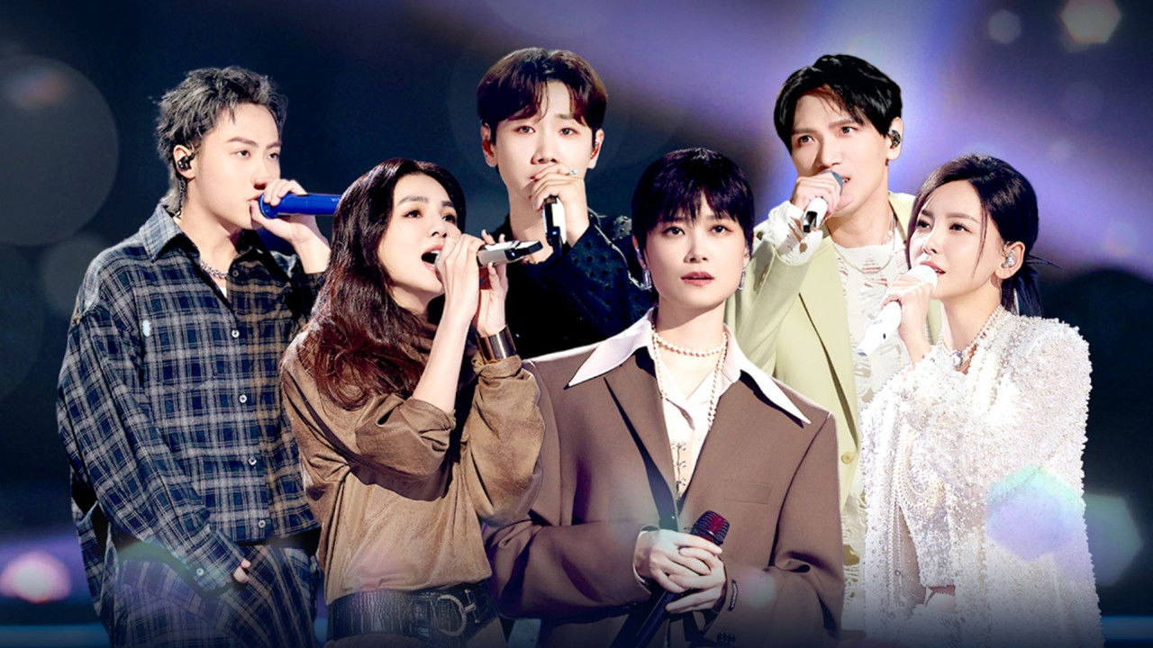 有歌 — Épisode 11