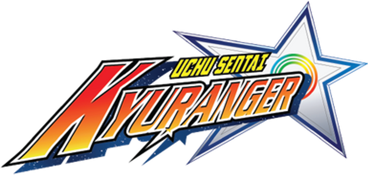 宇宙戦隊キュウレンジャー