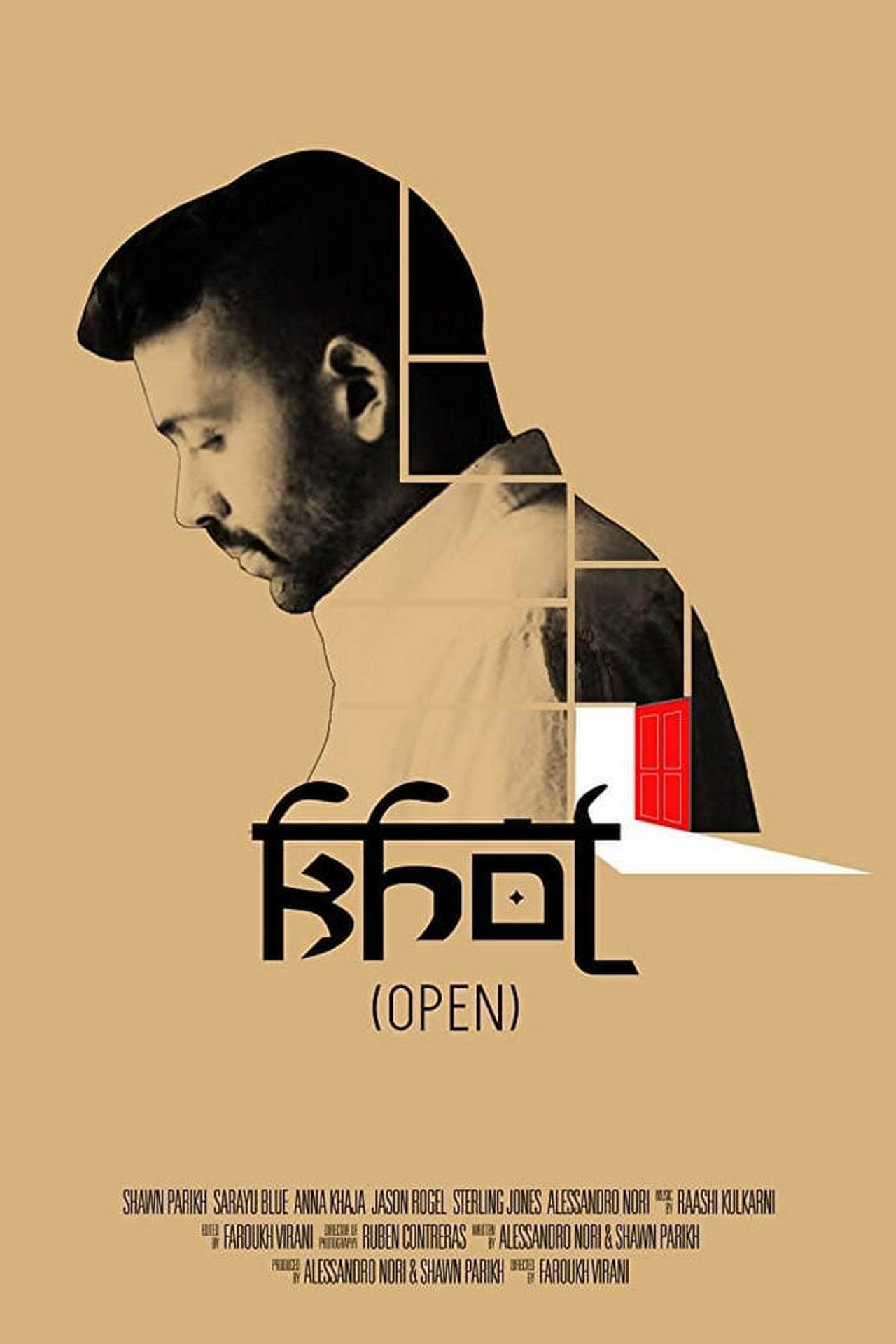 Open