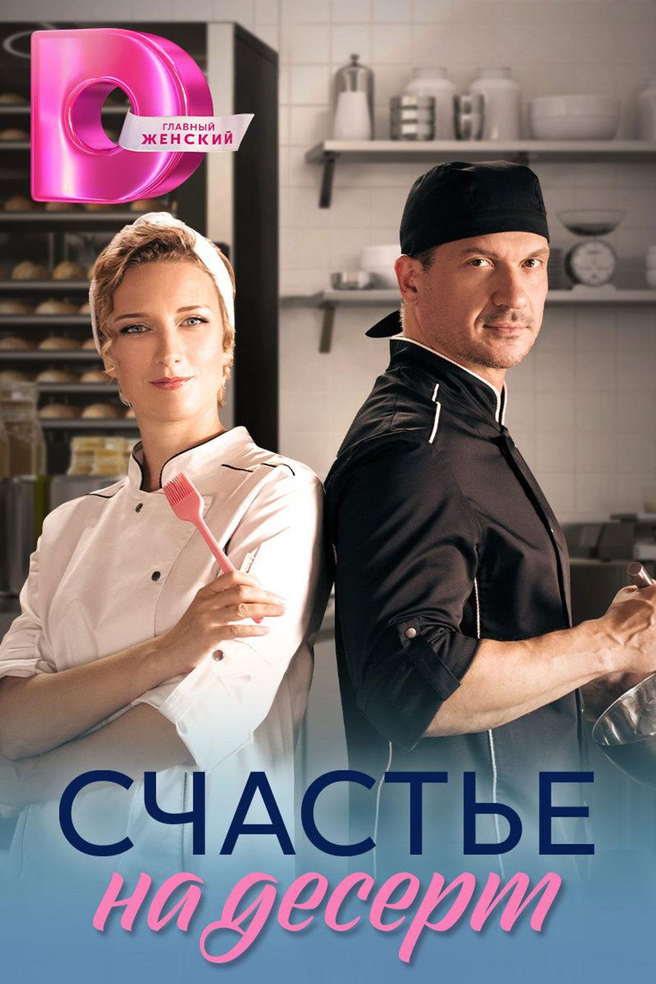 Lumturia në desert backdrop