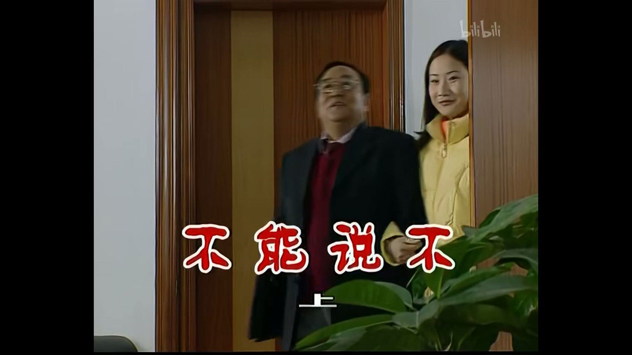 外来媳妇本地郎 — Épisode 439