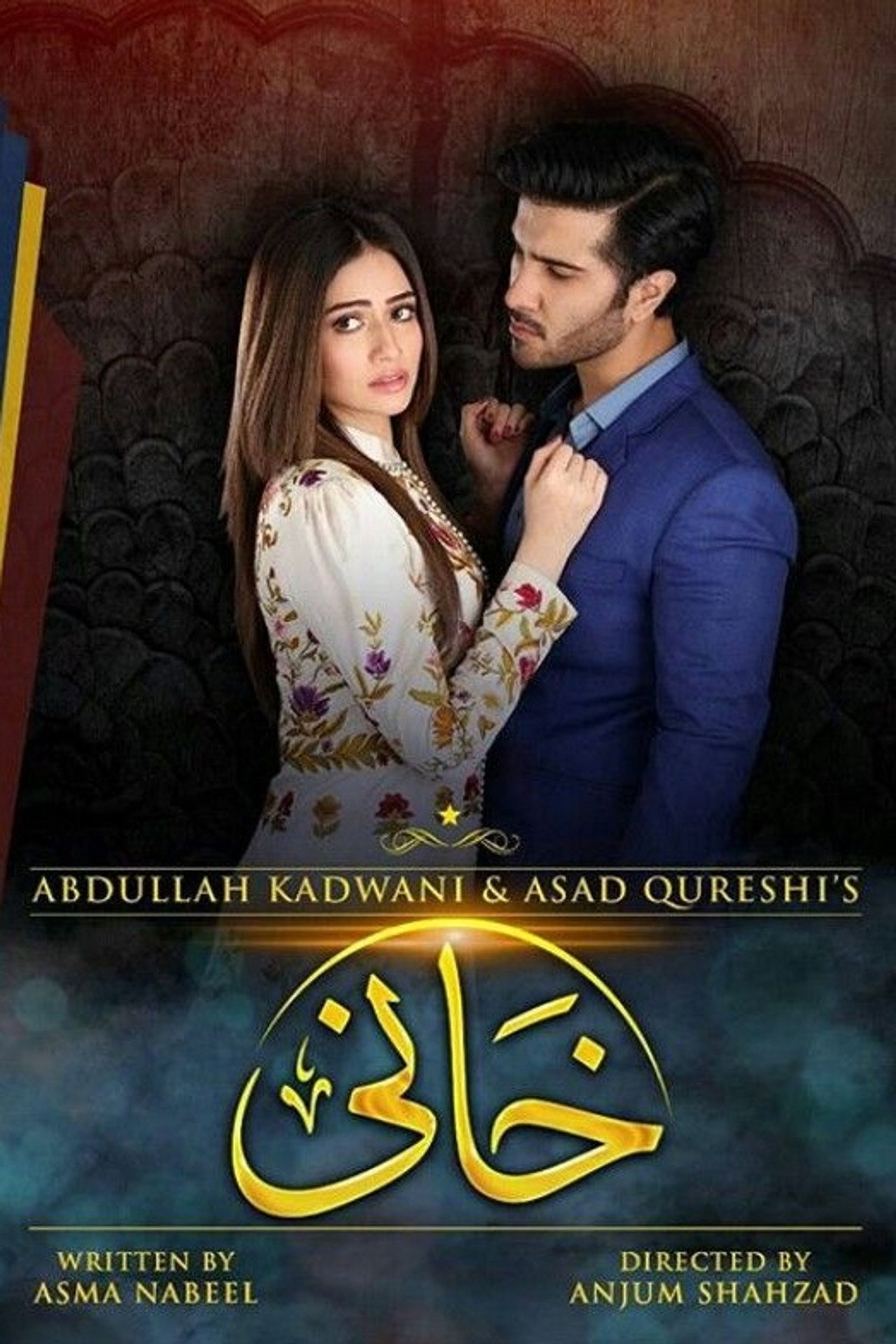 Khaani affisch