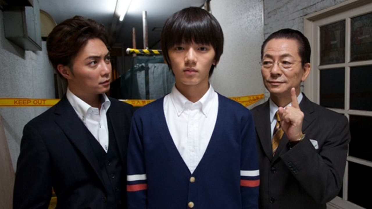 AIBOU: Tokyo Detective Duo - Season 13 Episode 2 : Episode 2