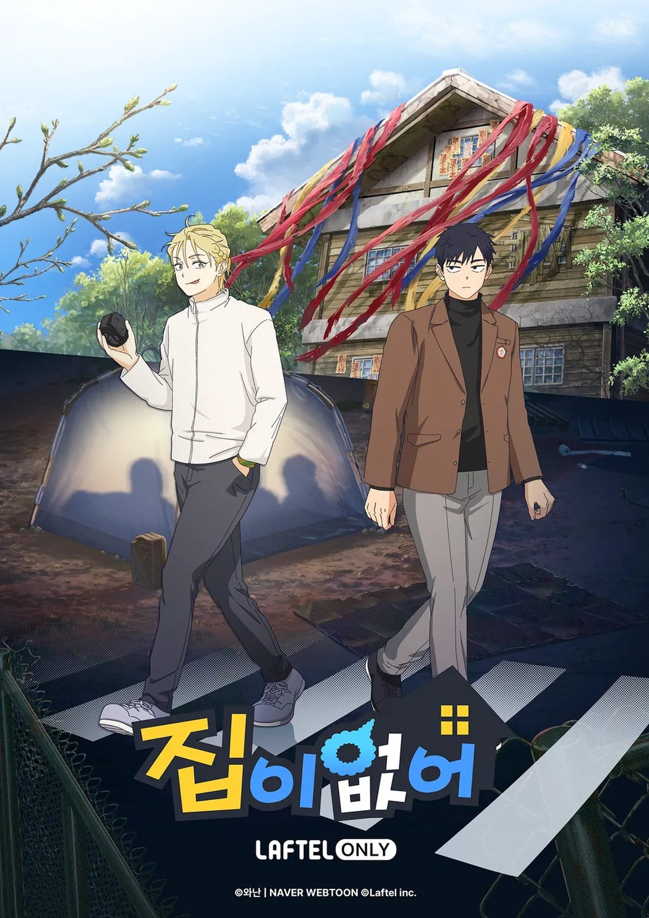 Season 1