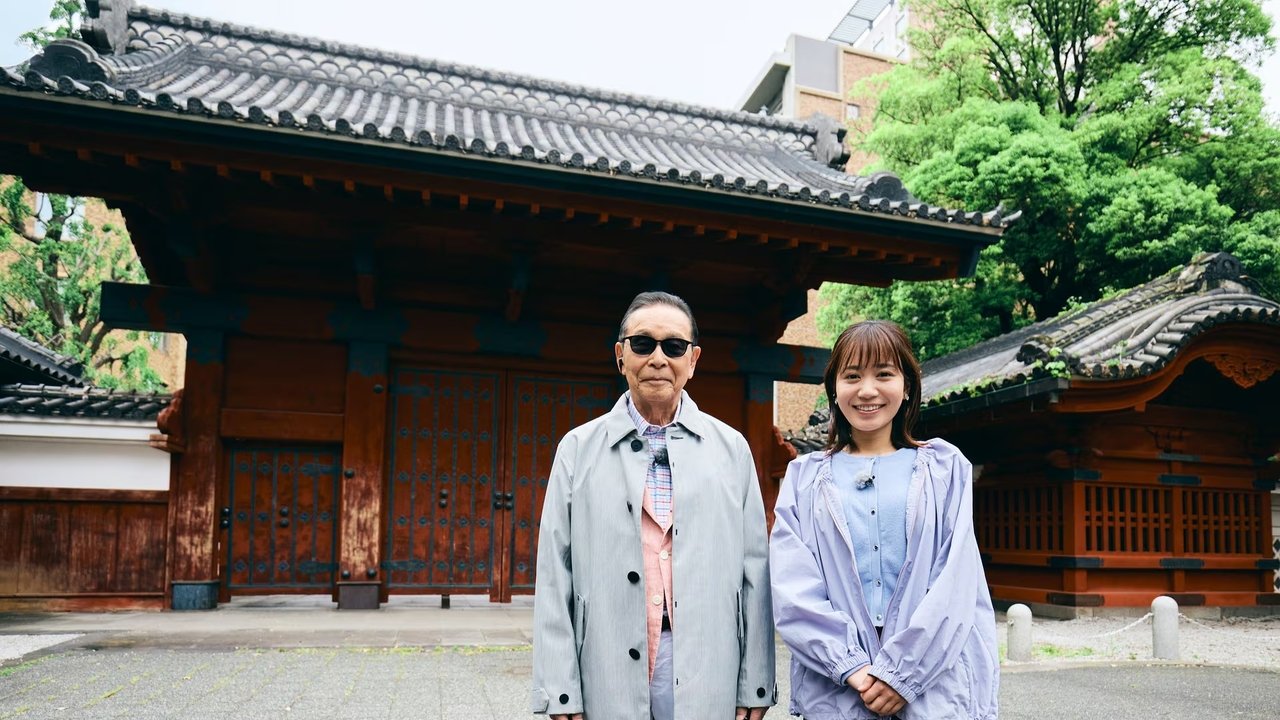 Bura Tamori - Season 5 Episode 17 : Episode 17