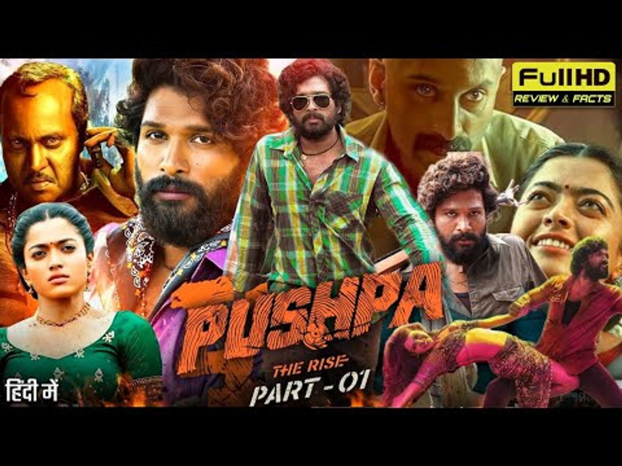 Pushpa Part 1 Movie Review & Analysis | Allu Arjun, Rashmika Mandanna, Fahadh Faasil