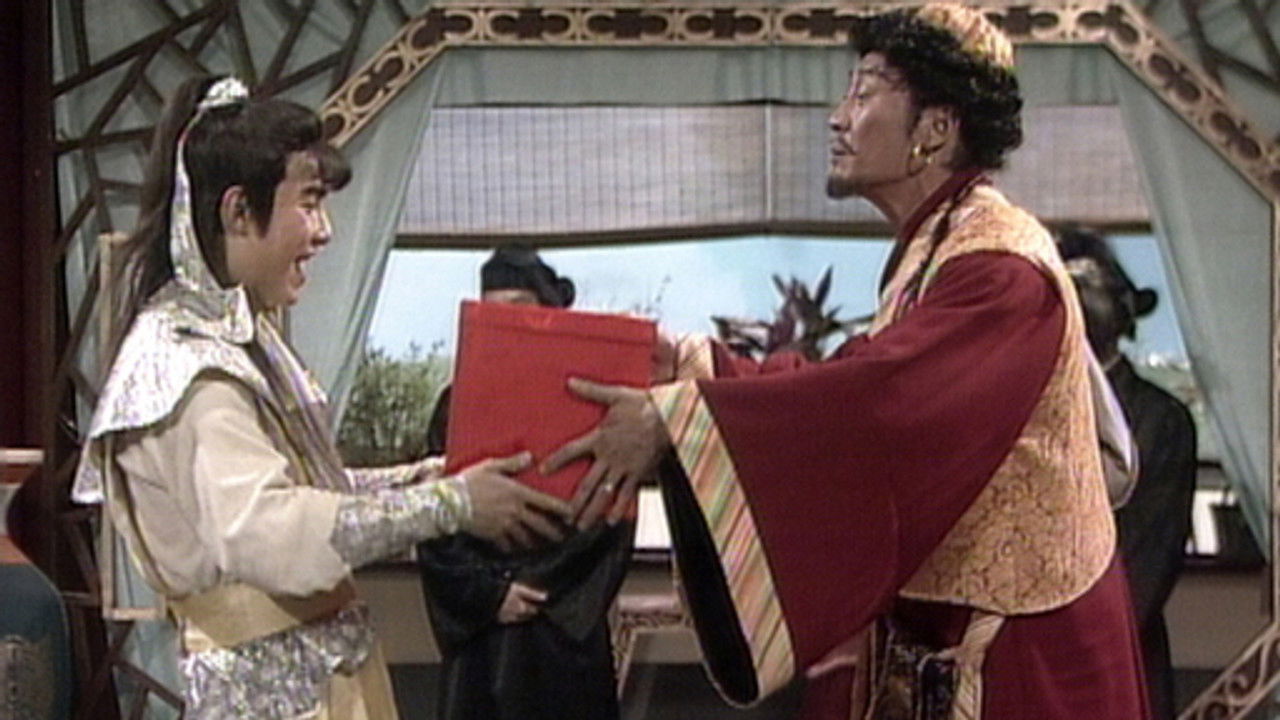 日月神劍 — Épisode 13