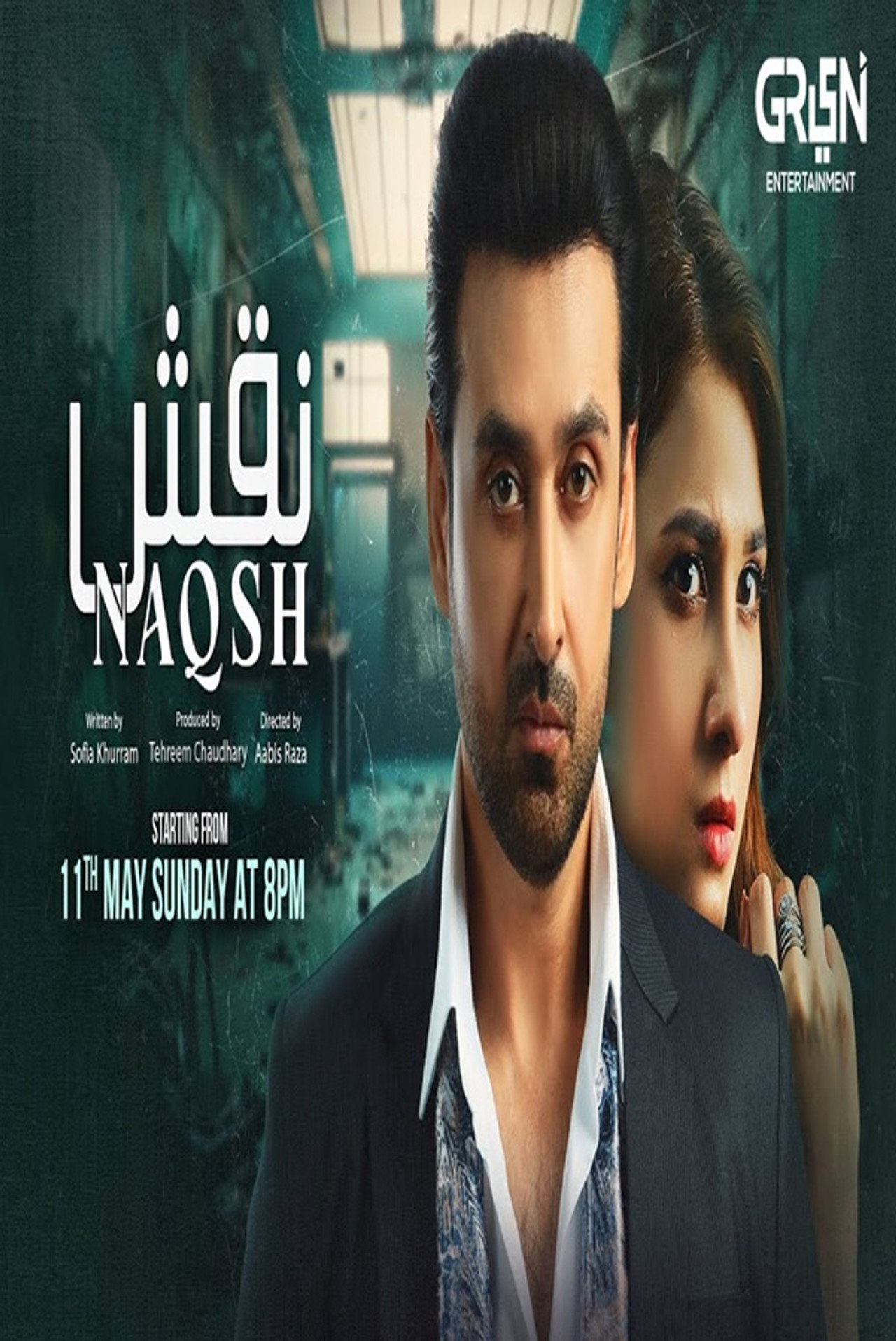 Naqsh