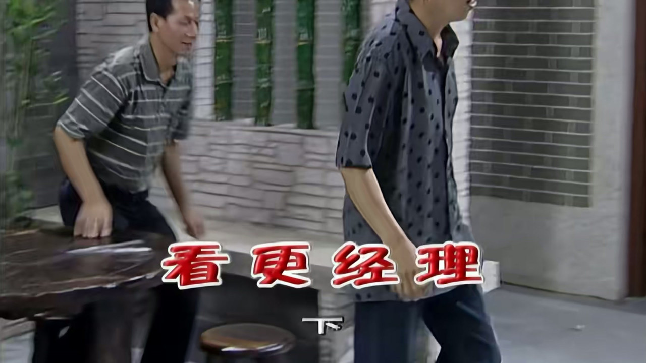 外来媳妇本地郎 — Épisode 2187