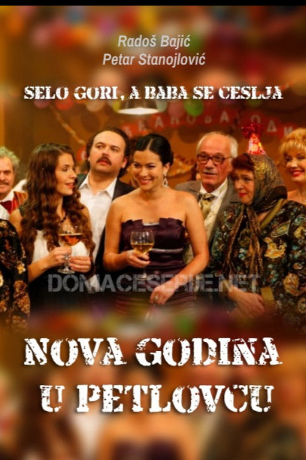 New Year's Eve in Petlovac