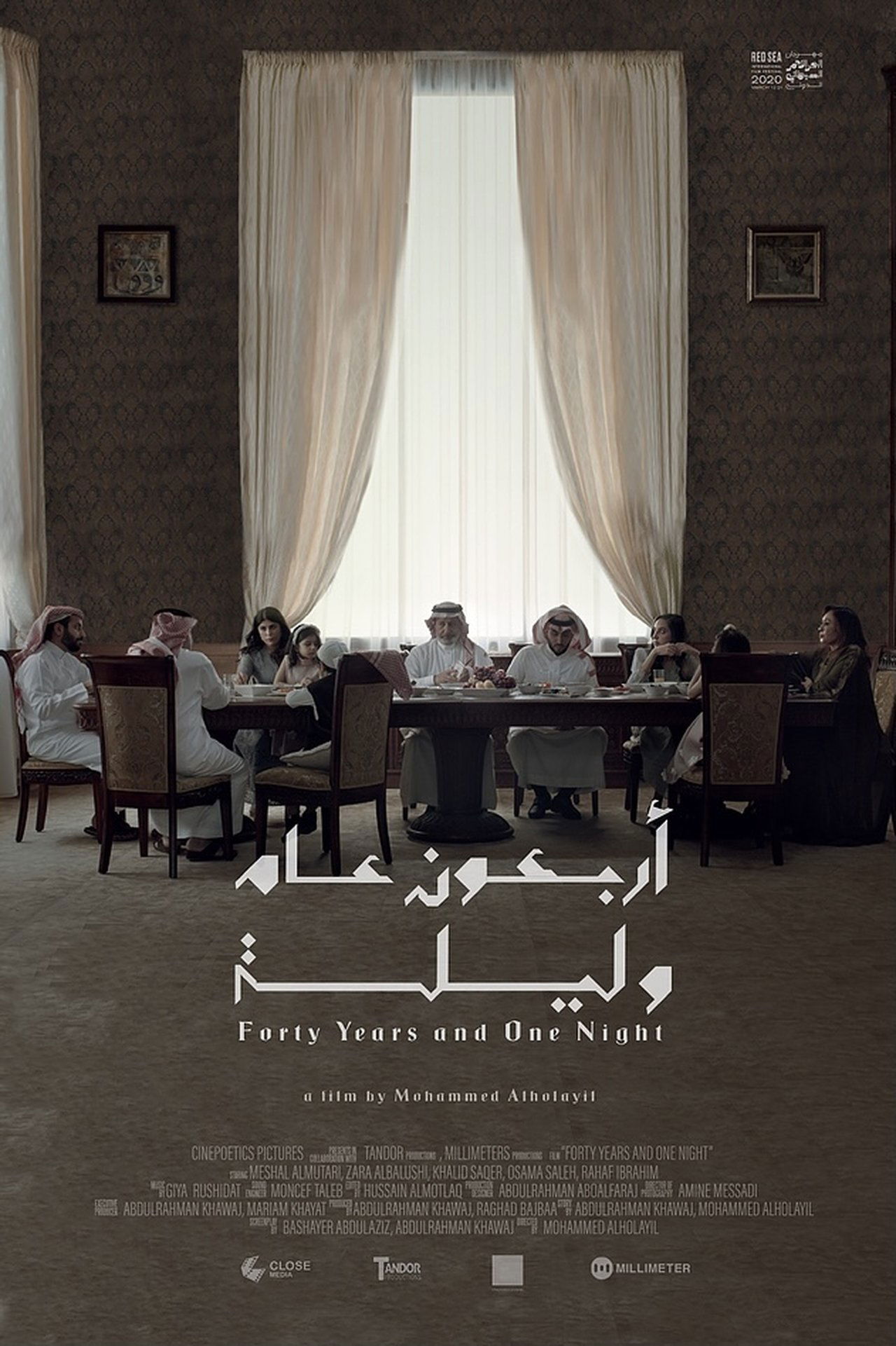 Forty Years and One Night Backdrop