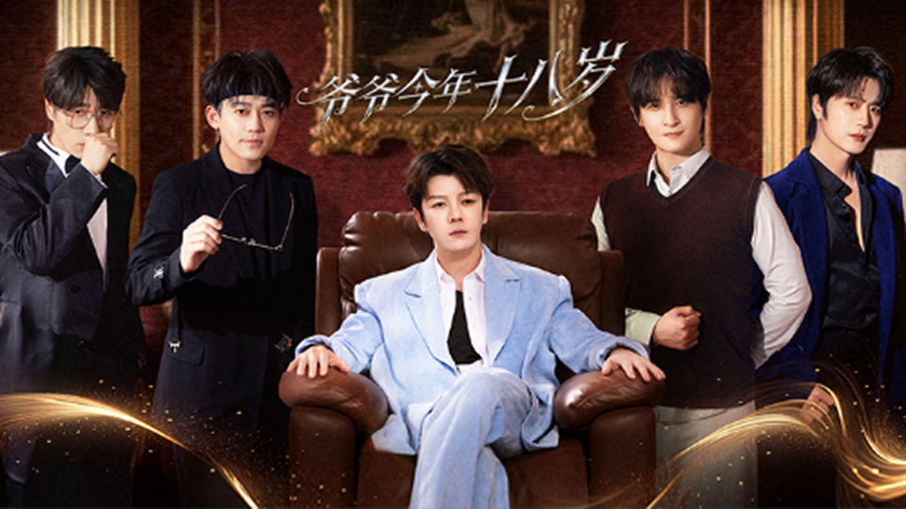 快乐老友记 — Épisode 11