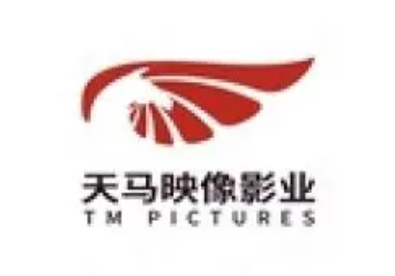 Tianma Film Studio