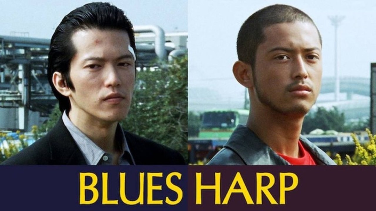 Blues Harp
