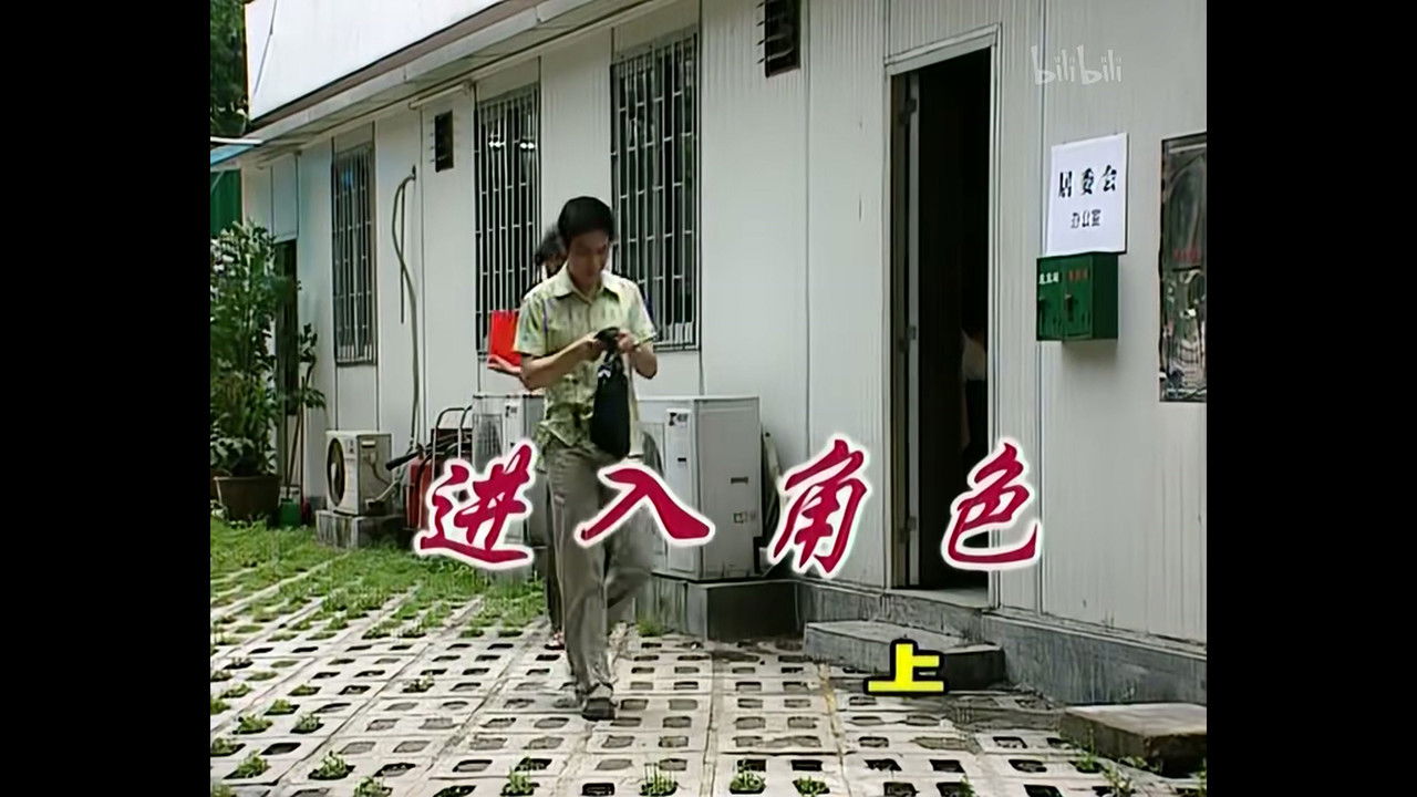 外来媳妇本地郎 — Épisode 333