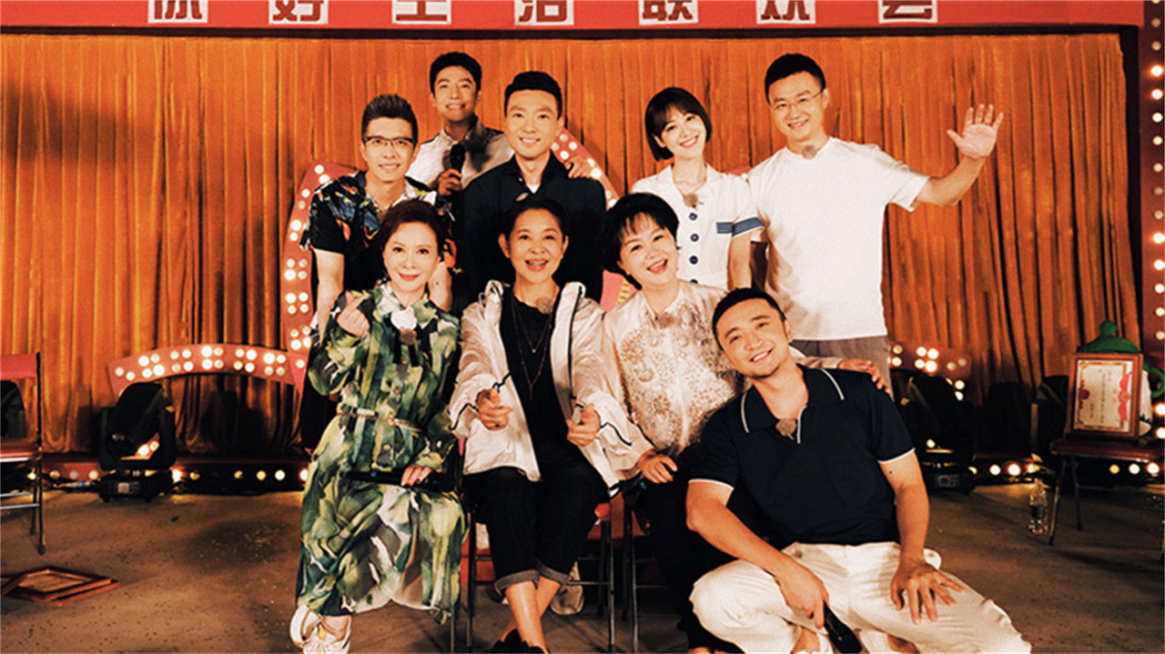 你好生活 — Épisode 12