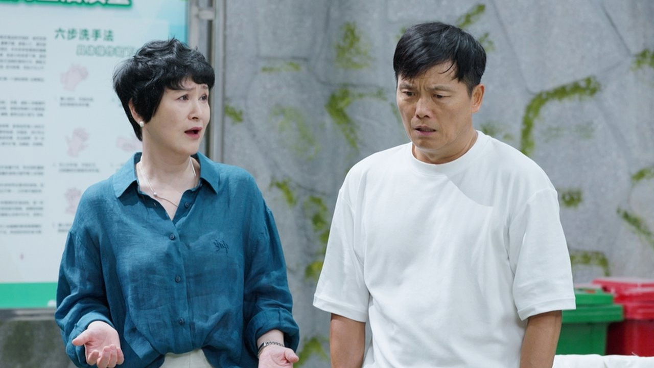 欢喜一家人 — Épisode 5