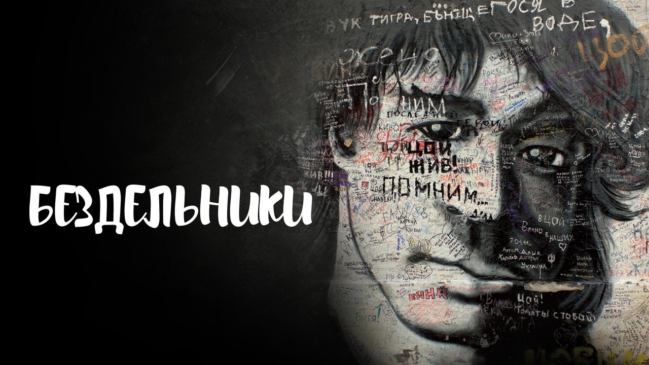 title image