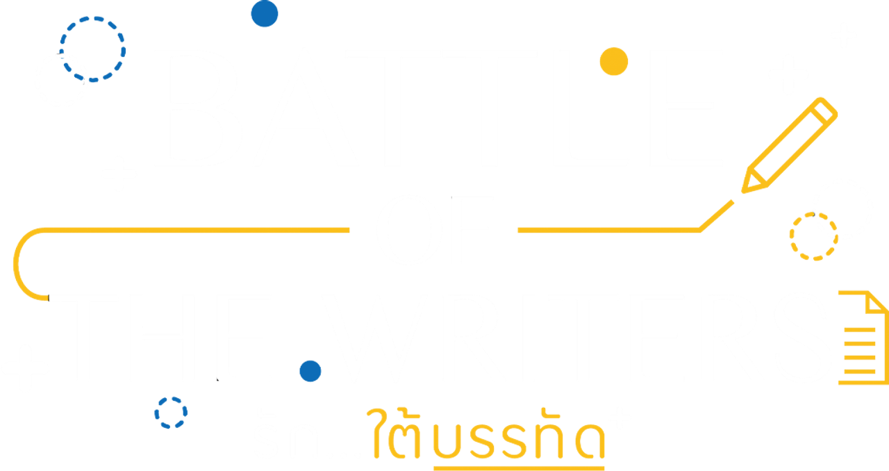 Battle of the Writers