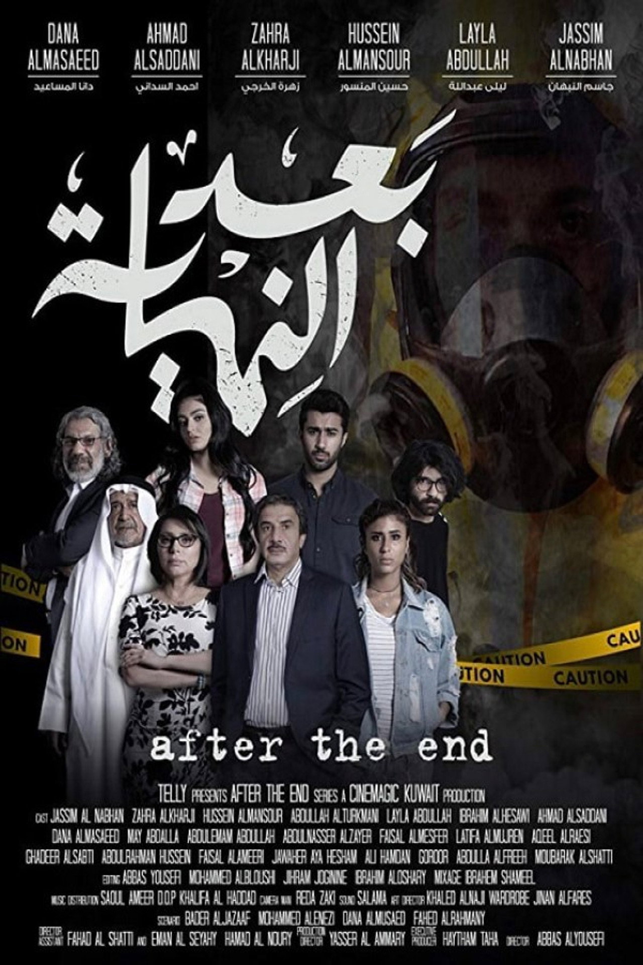 After the End