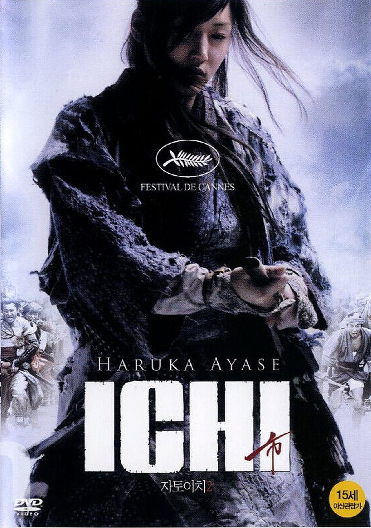 Ichi, la femme samouraï poster
