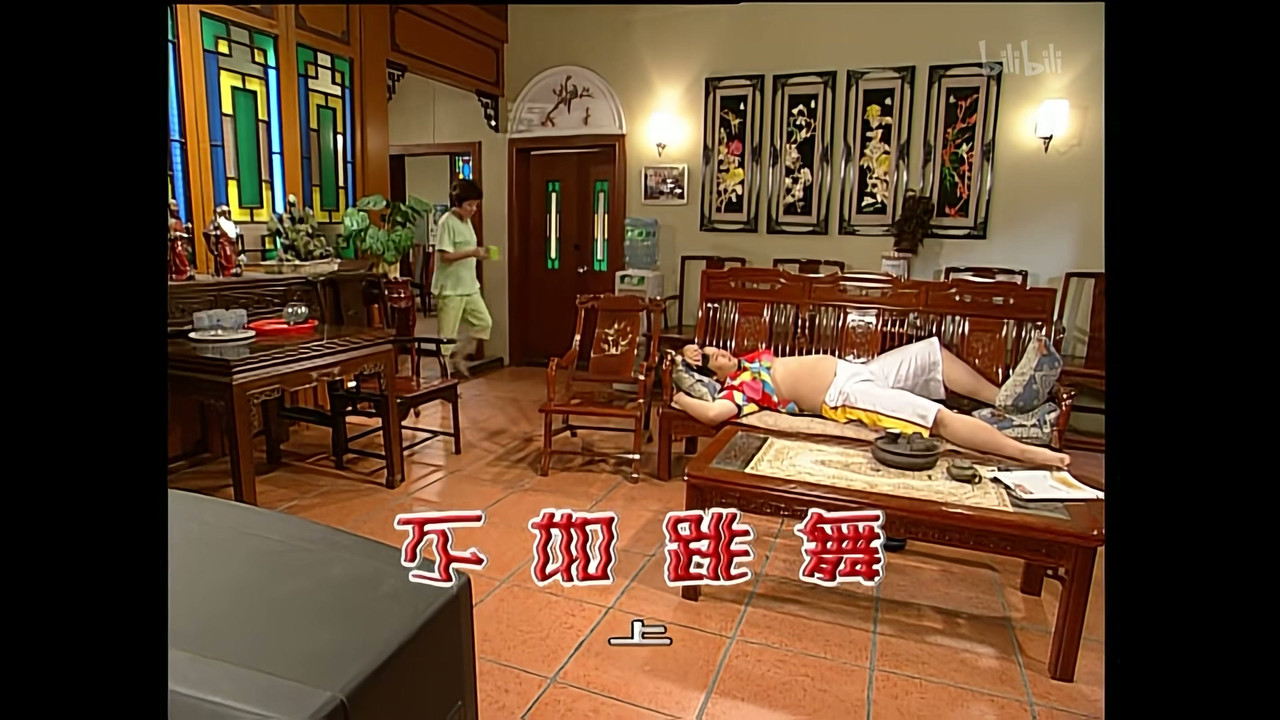 外来媳妇本地郎 — Épisode 1257