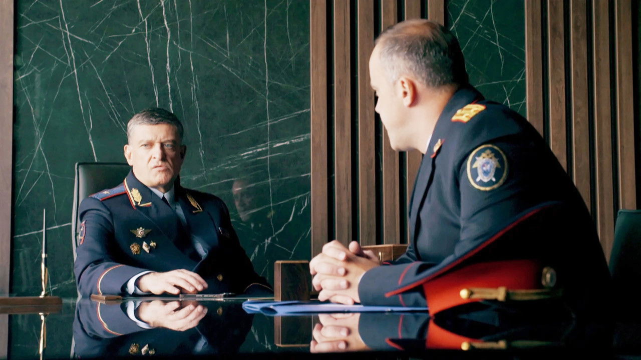 Последний из стаи — Épisode 2