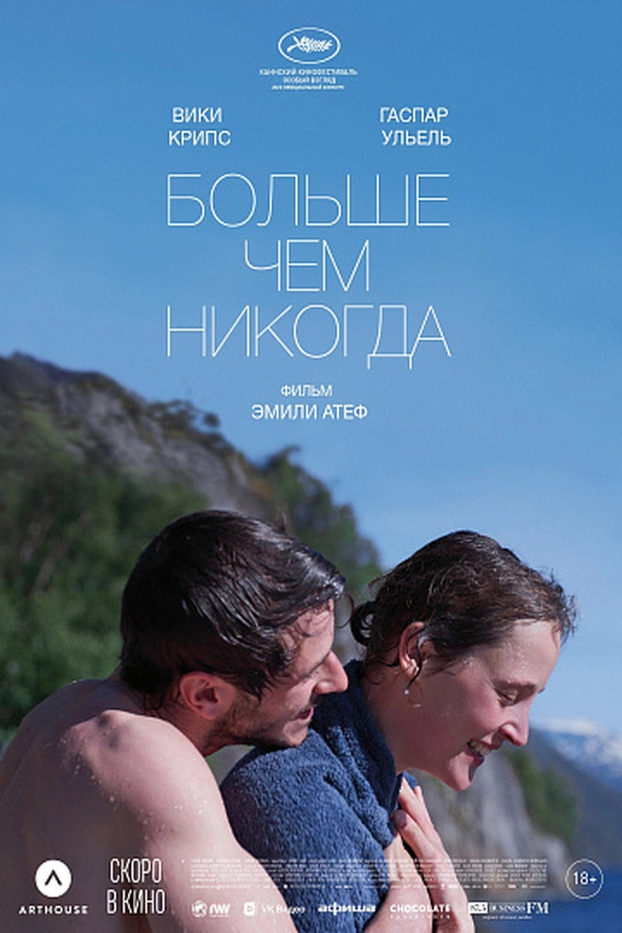posters 5