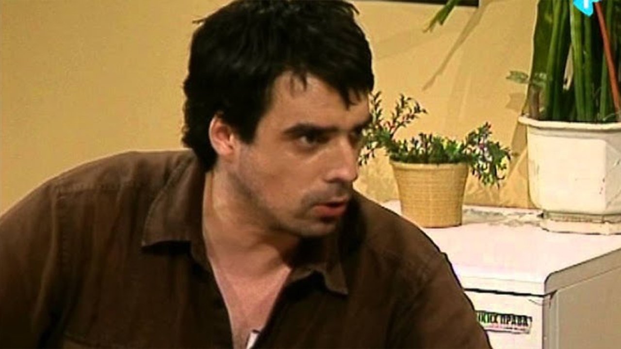 Državni posao - Season 1 Episode 2 : Pilići