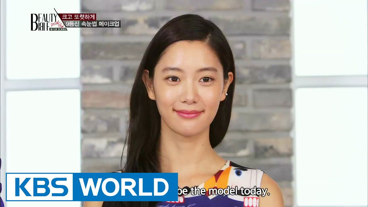 After School's Beauty Bible — Épisode 8