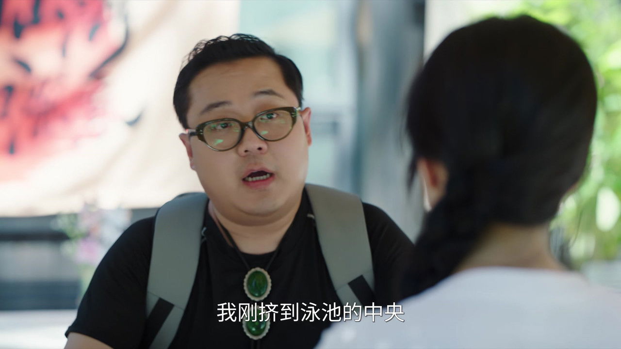 我的妈妈是校花 — Épisode 16