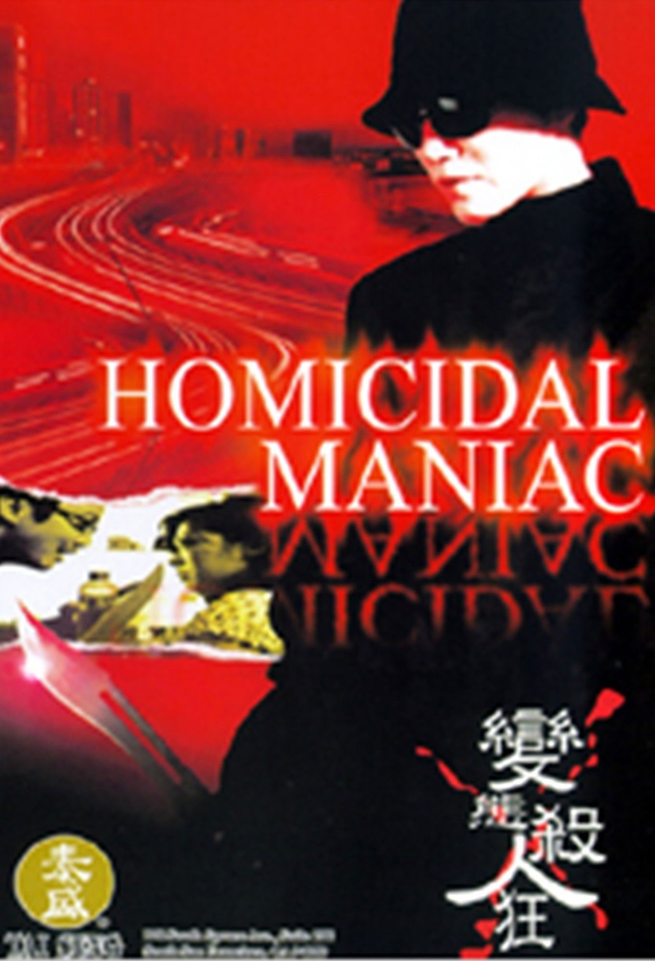 Homicidal Maniac Backdrop